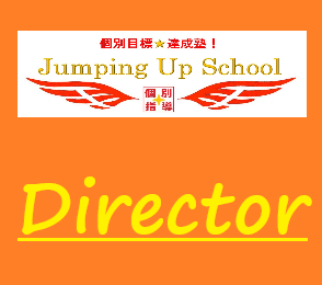 海老名 個別指導 ｜ 春期講習の準備中！ ～ 近況報告 ～